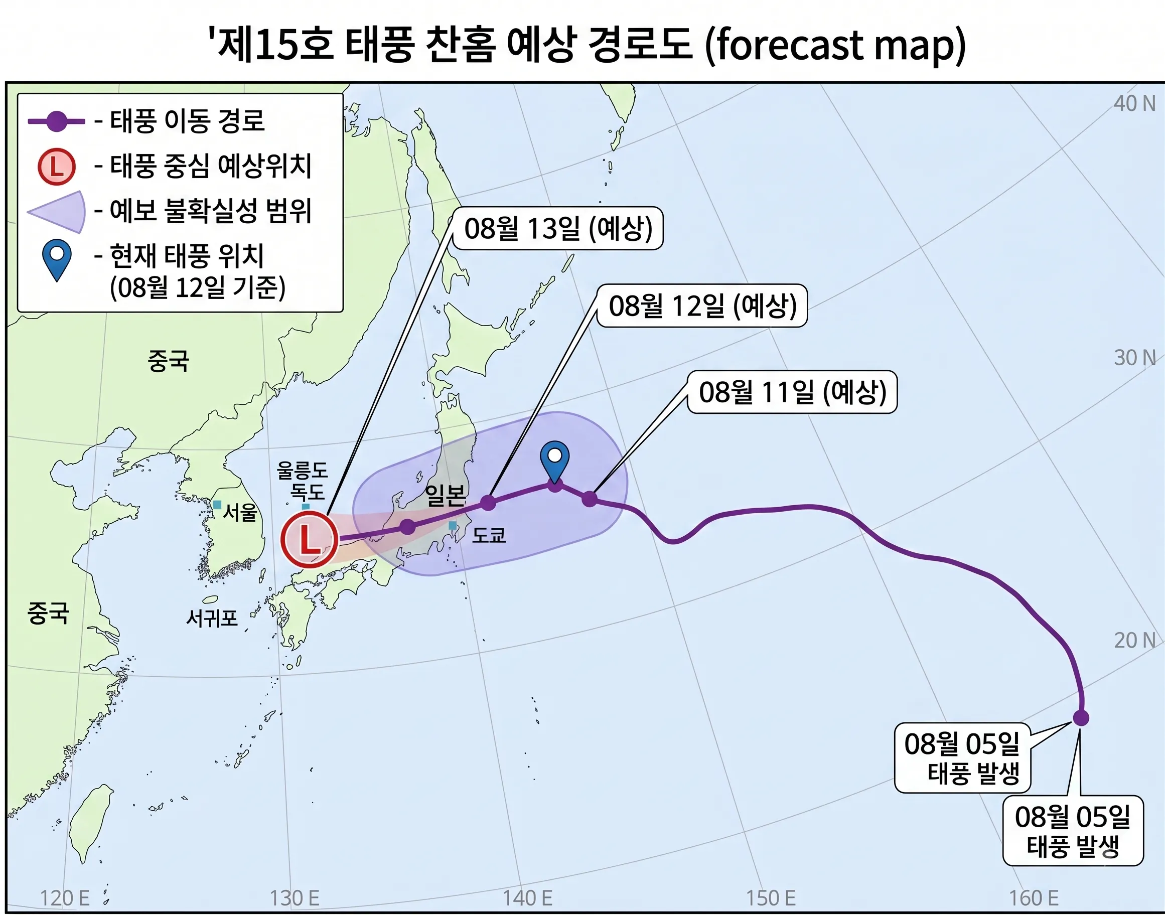 사진=15호 태풍 ‘찬홈’ 예상 경로, 생성형 이미지
