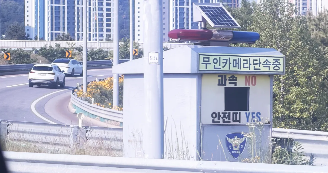 이동식 과속 단속 박스 단속카메라 / 로드로그