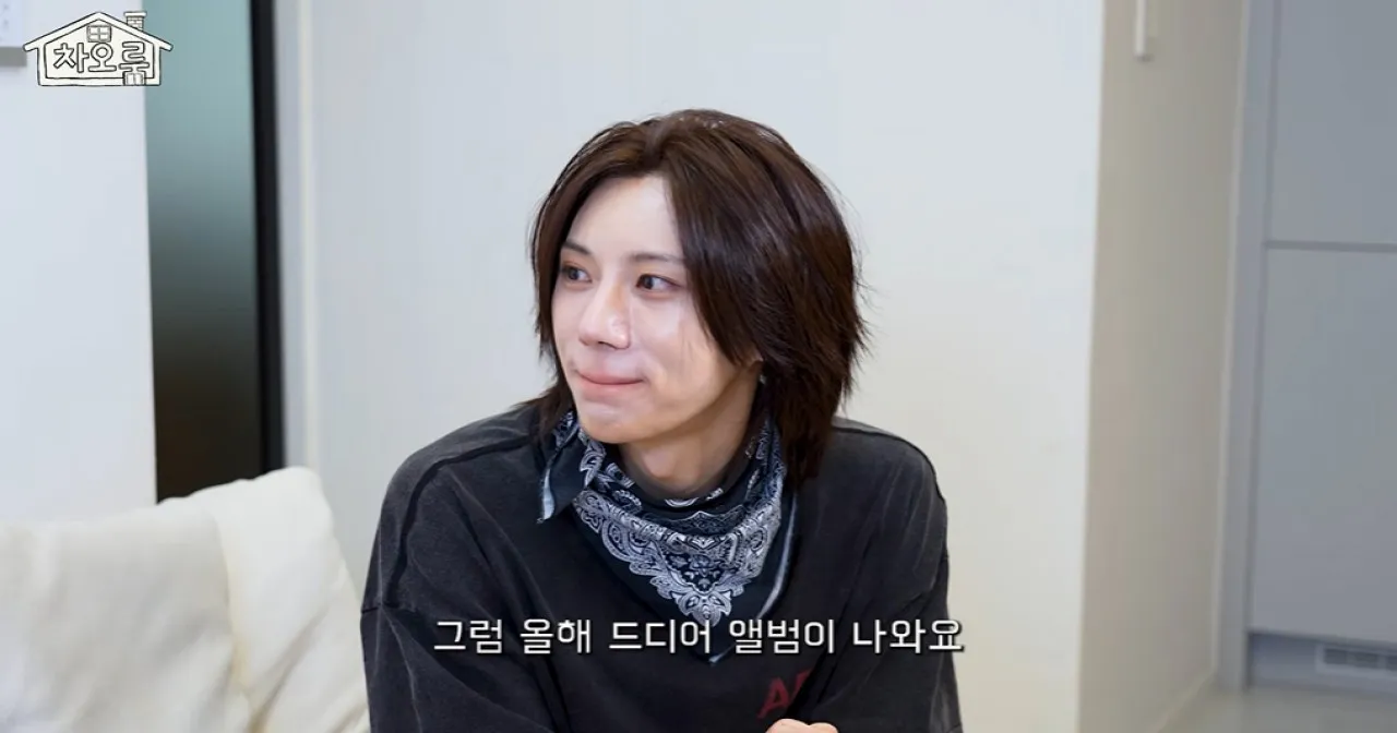 사진=유튜브 ‘차오루’ 캡처