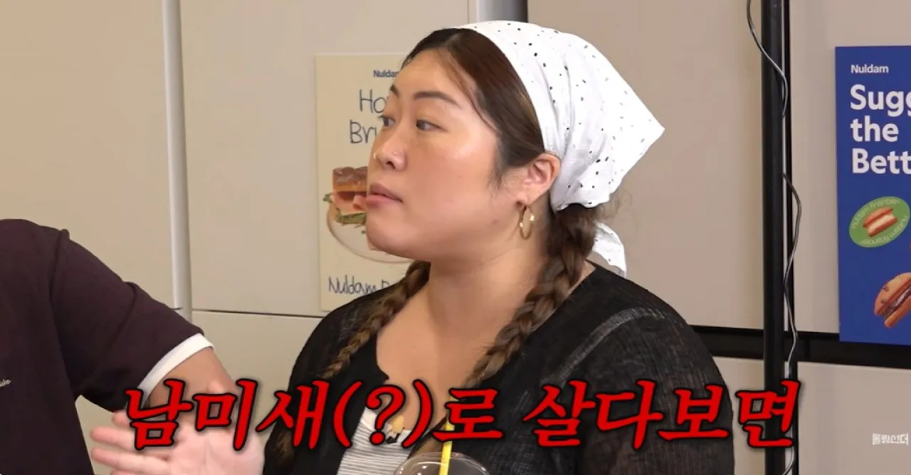 사진=유튜브 ‘신여성’ 캡처