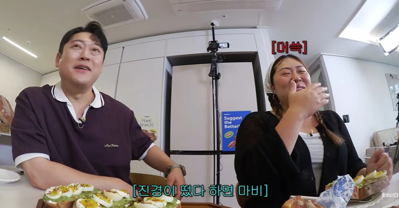 사진=유튜브 ‘신여성’ 캡처