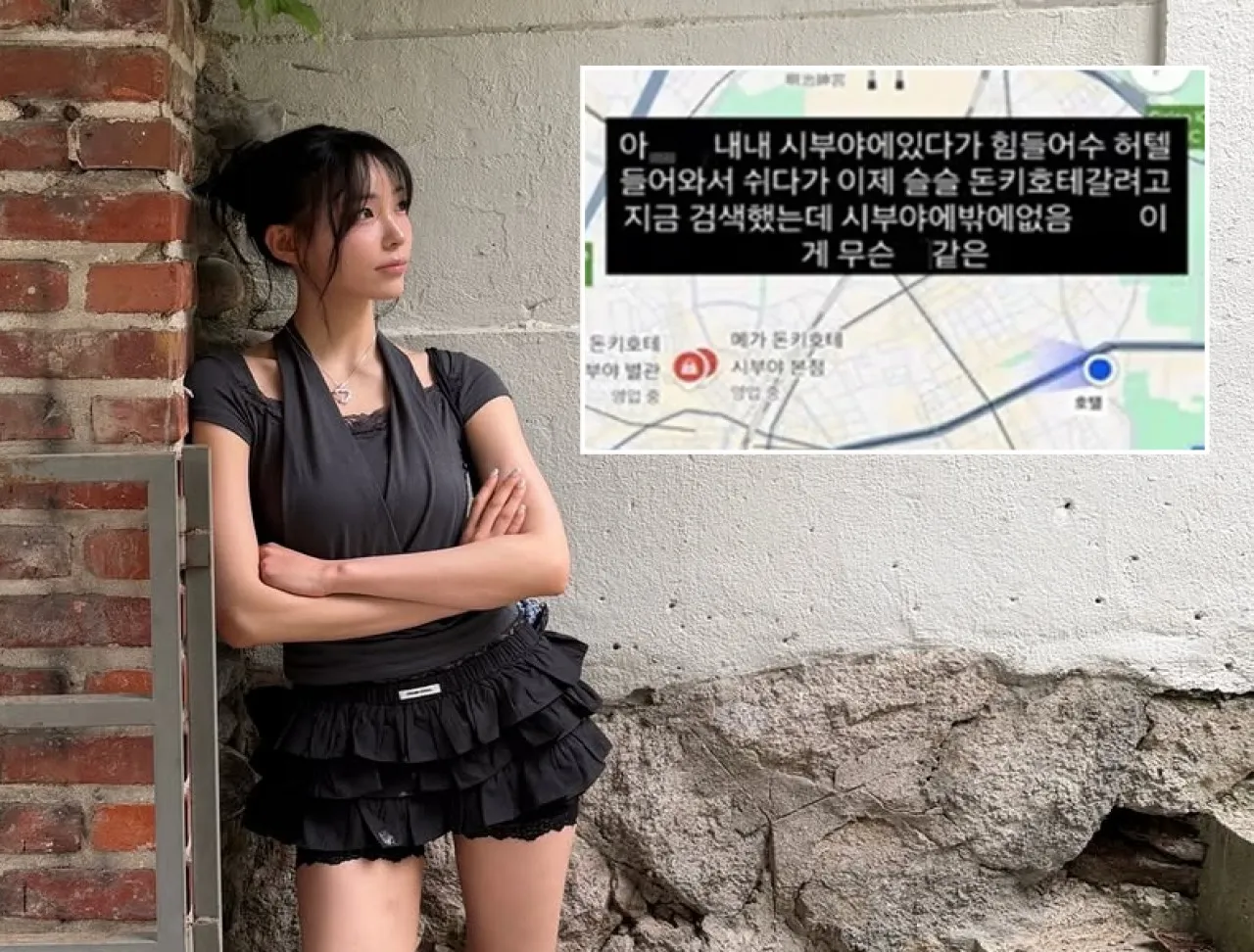 사진=박현지 인스타그램 캡처