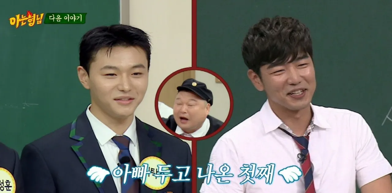 사진=JTBC ‘아는 형님’