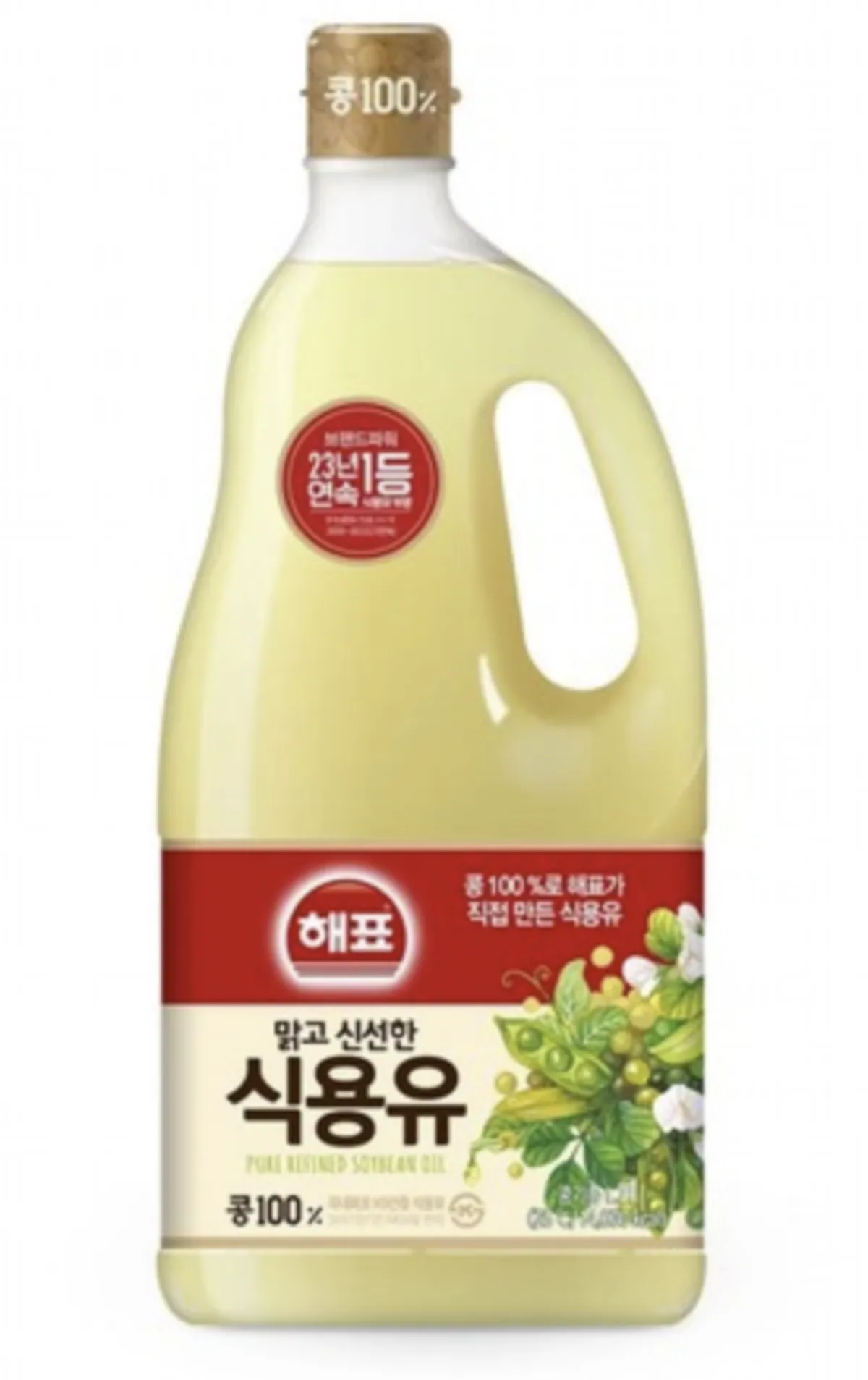 사진 : 식용유  / 생성형이미지