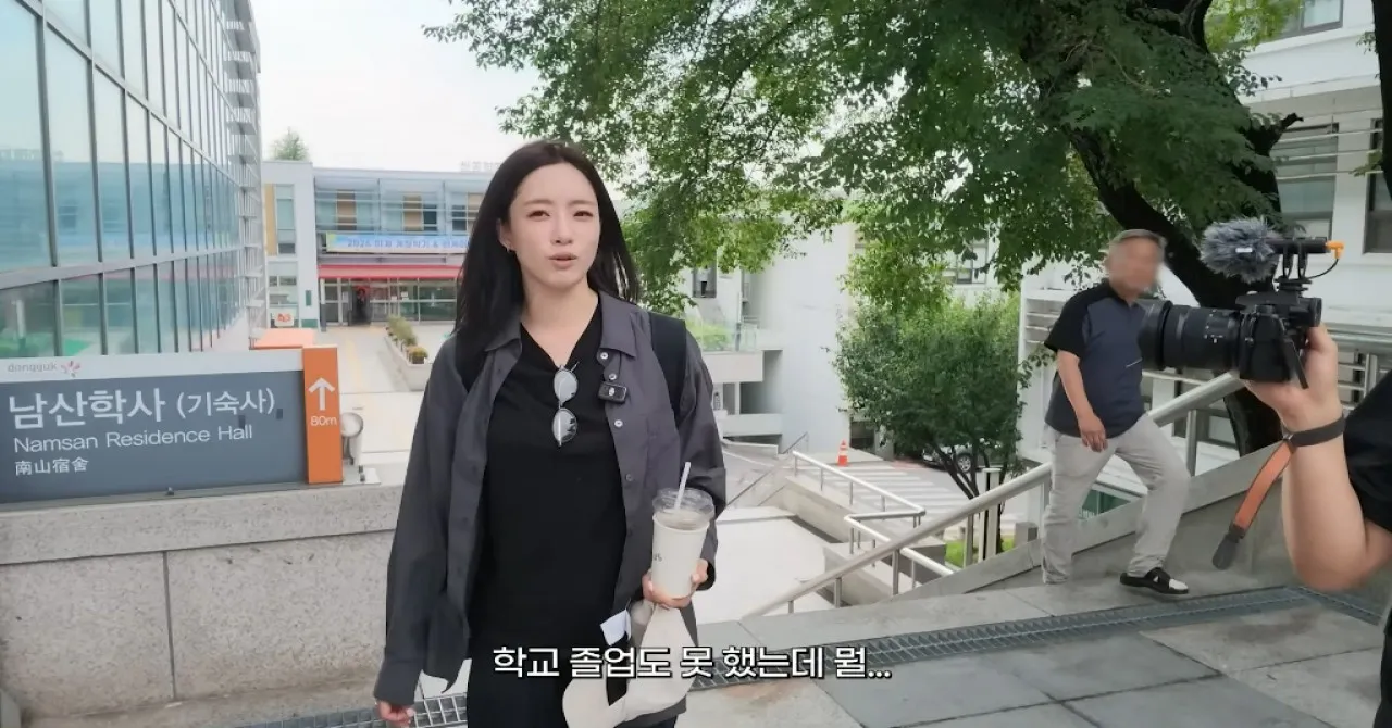 사진=함은정 유튜브 캡처