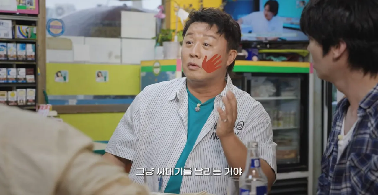 사진=유튜브 ‘알딸딸한 참견’ 캡처
