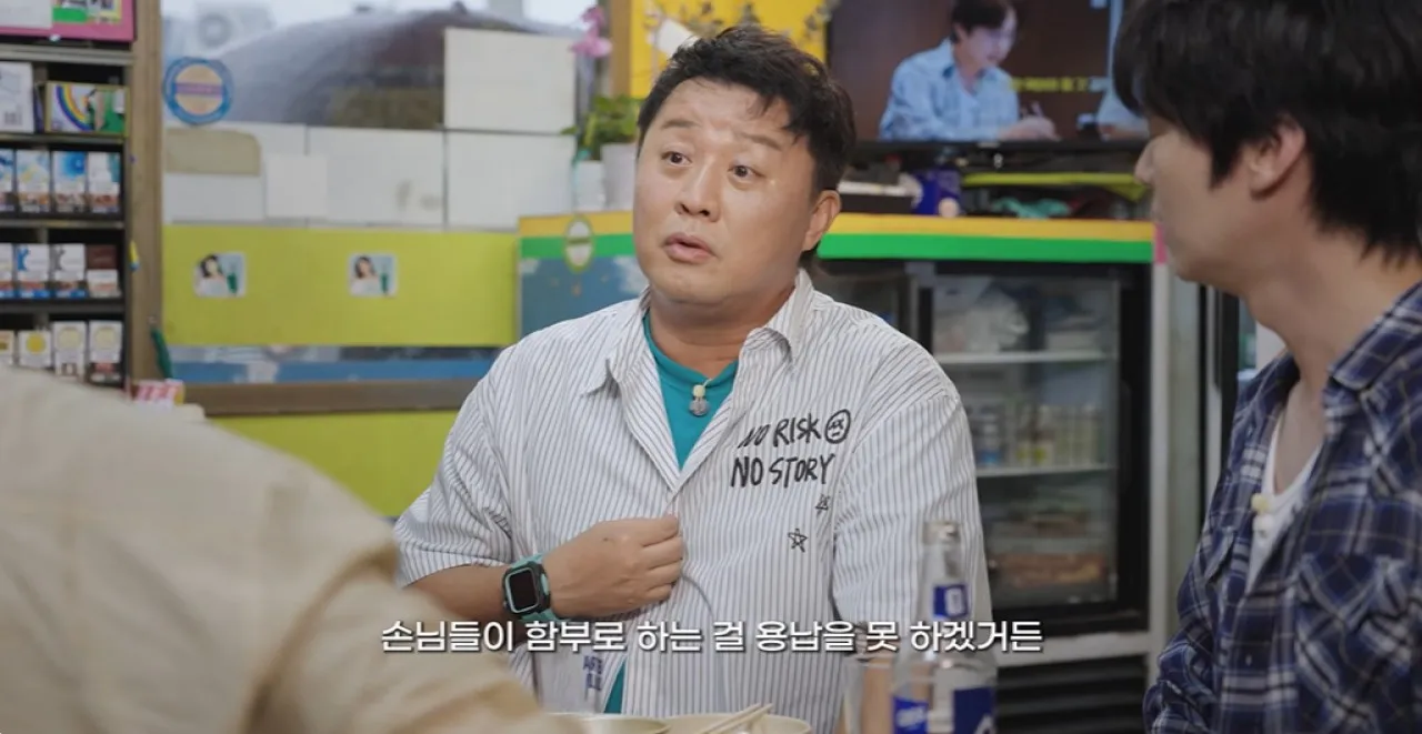 사진=유튜브 ‘알딸딸한 참견’ 캡처
