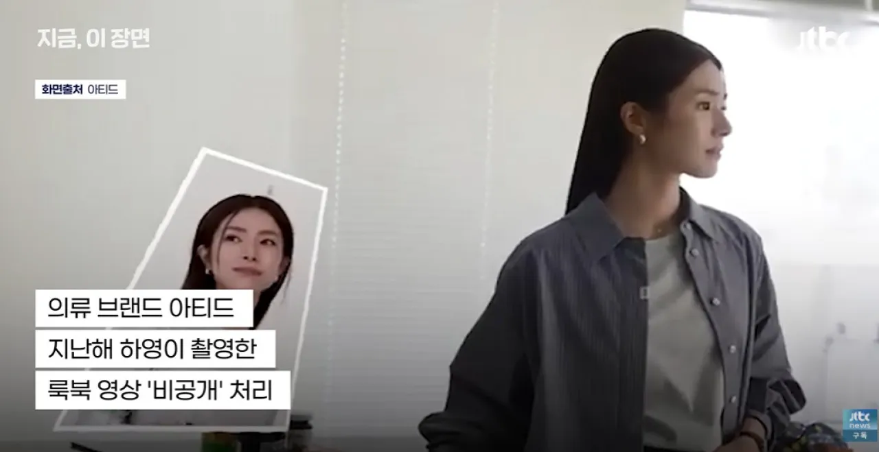 사진=JTBC 뉴스 화면 캡처