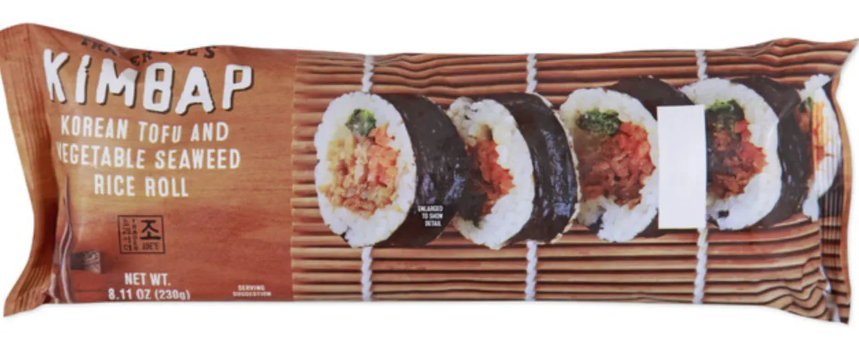 사진 : 냉동김밥 / 생성형이미지