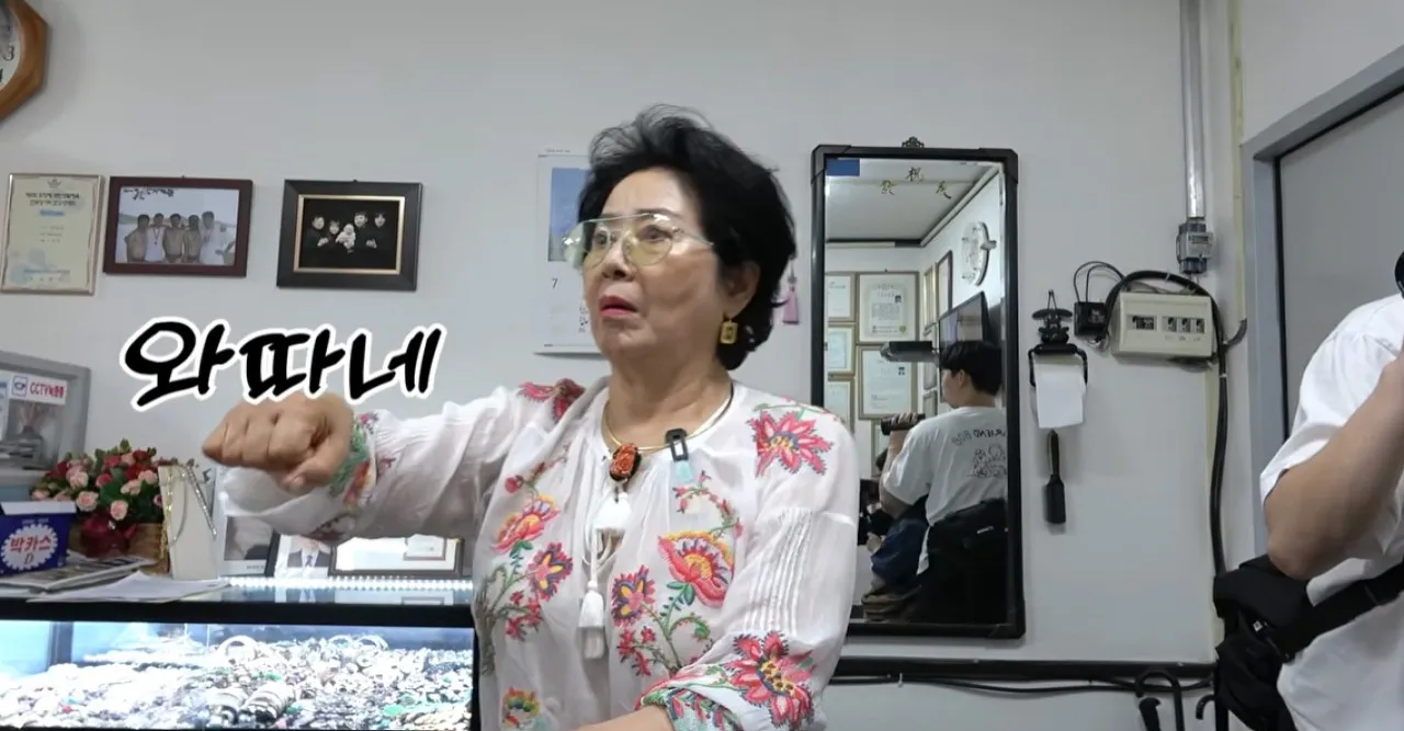 사진=유튜브 ‘순풍 선우용여’ 캡처