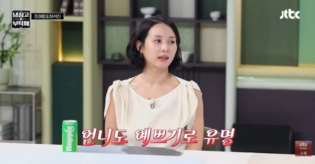 사진=JTBC ‘냉장고를 부탁해’ 캡처