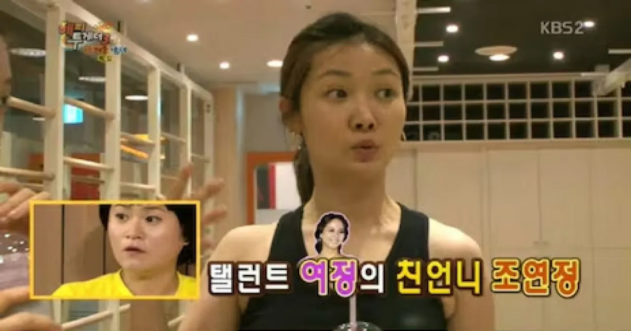 사진=KBS ‘해피투게더3’ 캡처