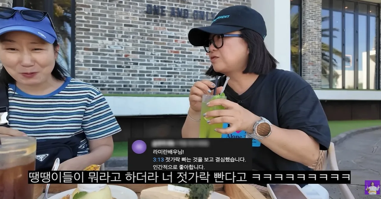 사진=유튜브 ‘김숙티비’ 캡처