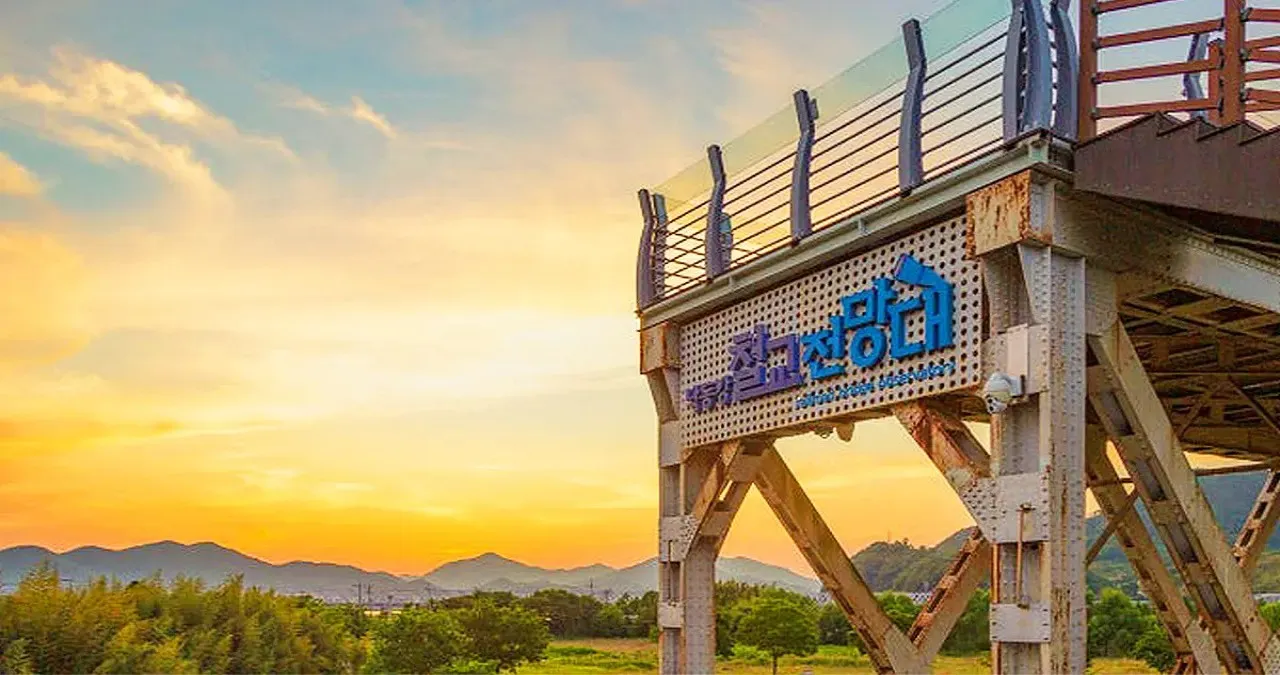 김해낙동강레일파크 전망대 풍경 / 사진=김해문화관광재단