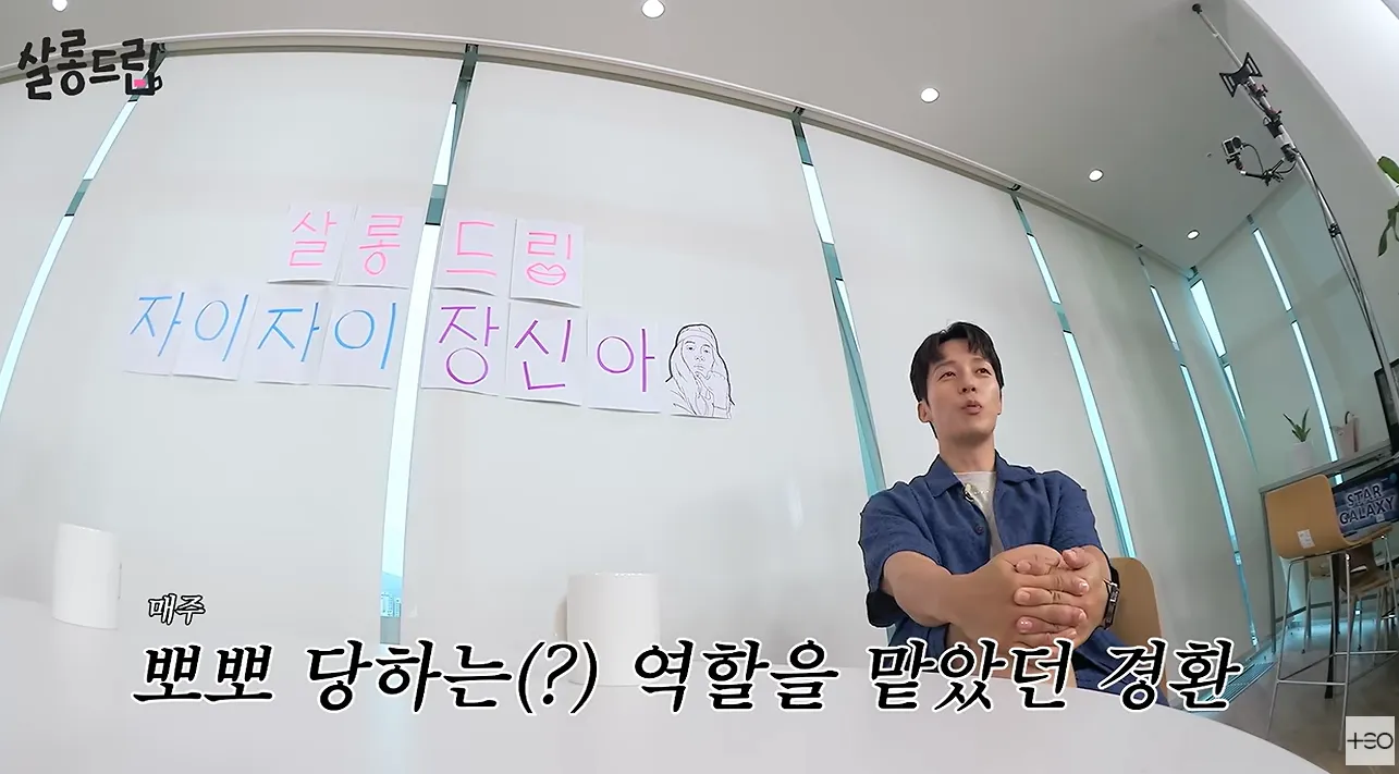 유튜브 예능프로그램 ‘살롱드립’에 출연한 코미디언 허경환. 유튜브 채널 ‘테오’ 캡처