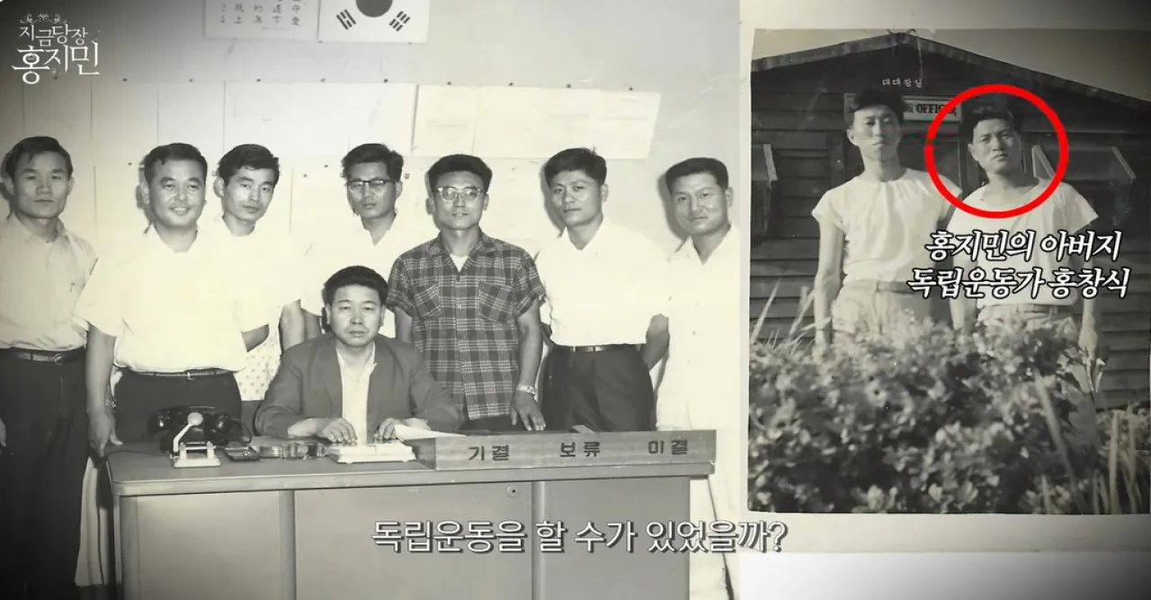 사진=유튜브 ‘지금당장 홍지민’ 캡처