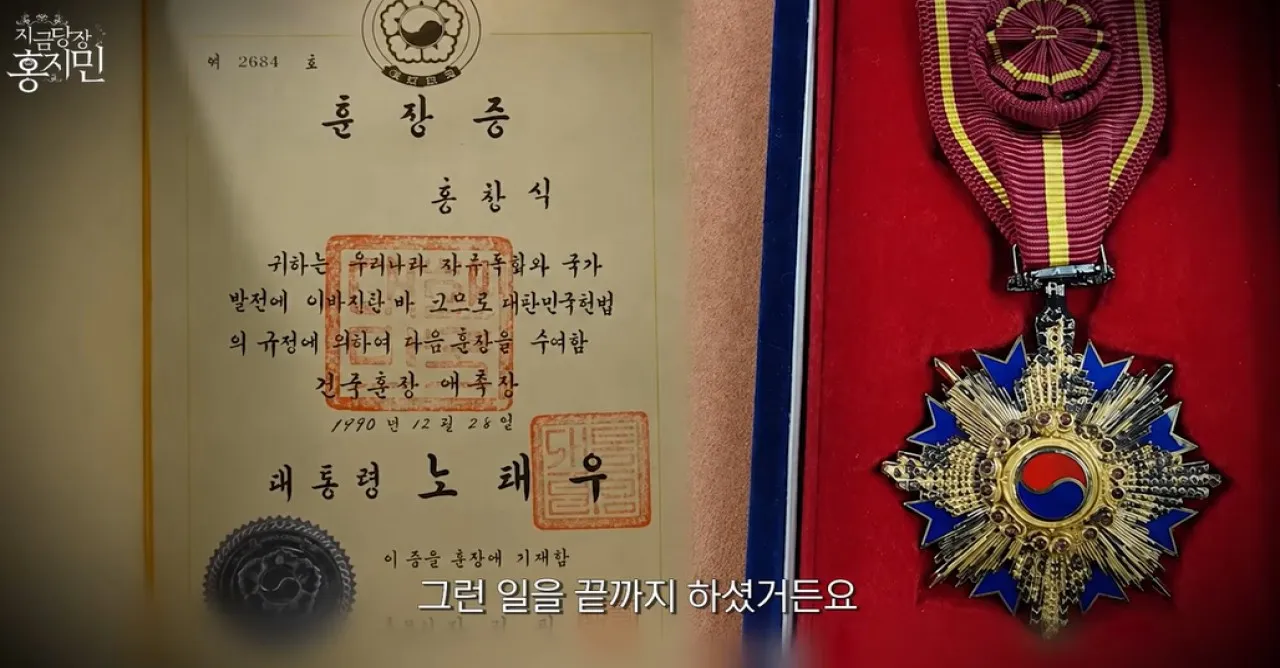 사진=유튜브 ‘지금당장 홍지민’ 캡처