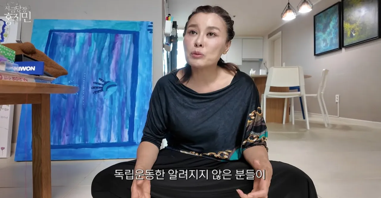 사진=유튜브 ‘지금당장 홍지민’ 캡처
