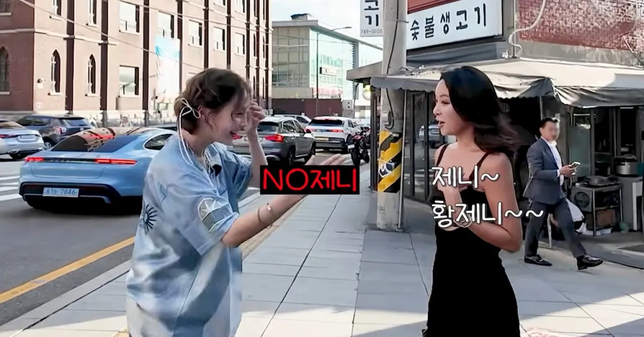 사진=황정음 유튜브 캡처