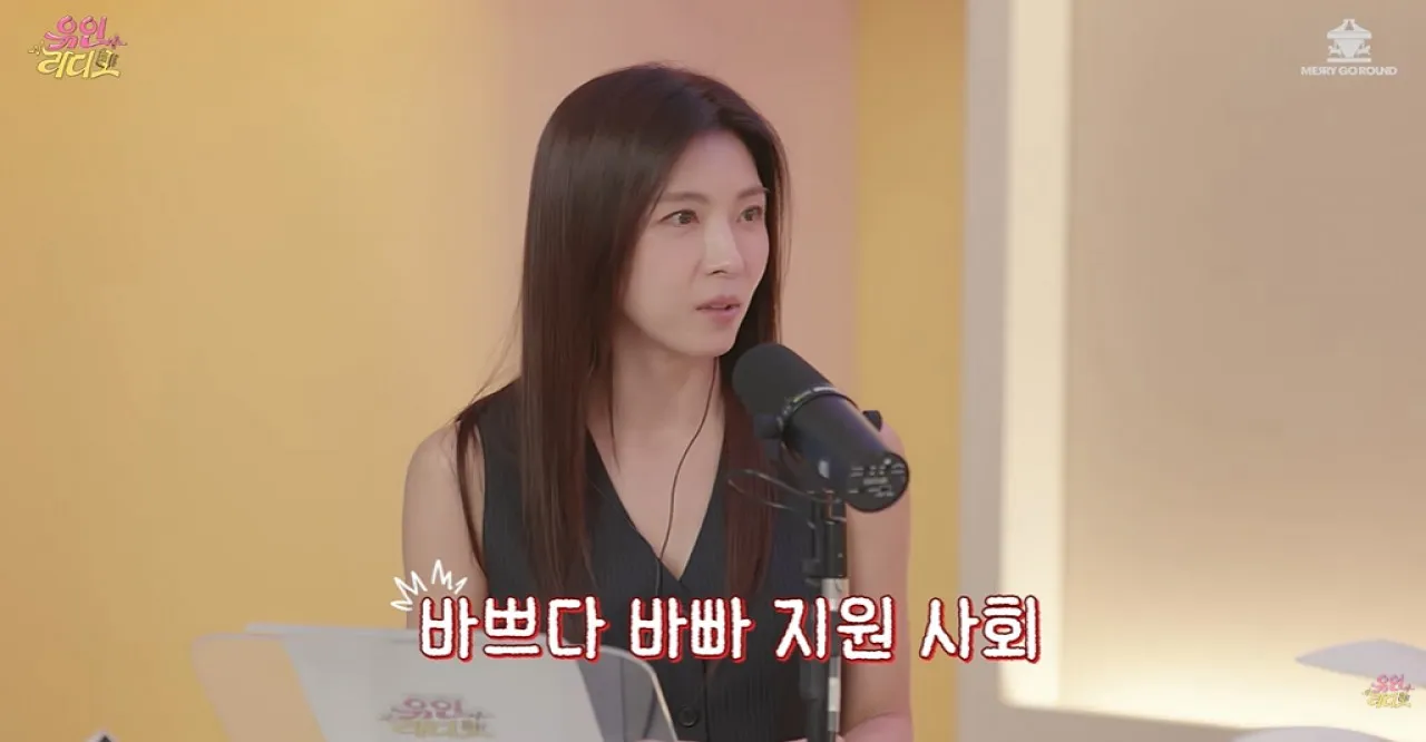 사진=유튜브 ‘유인라디오’ 캡처