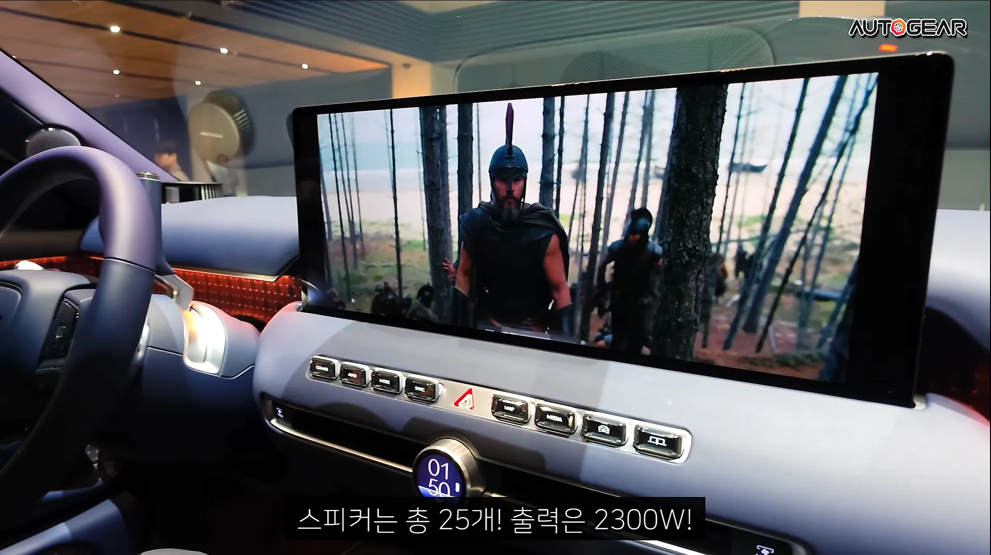 < 제네시스 GV90 실내, 출처 : 오토기어 >