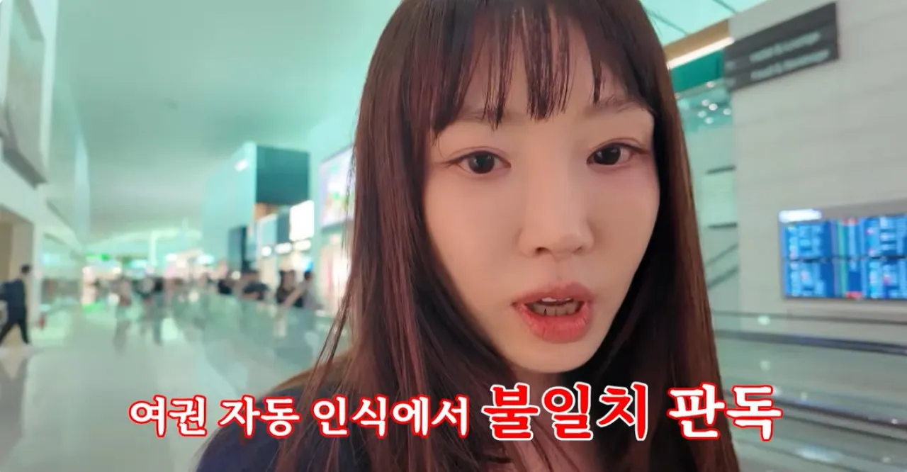 사진=유튜브 ‘광예원’ 캡처