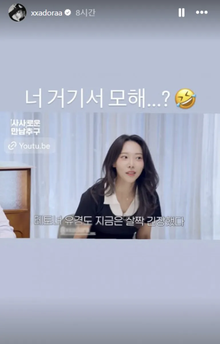 사진=조보아 인스타그램 캡처