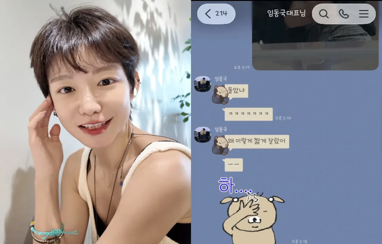 사진=신소율 인스타그램 캡처