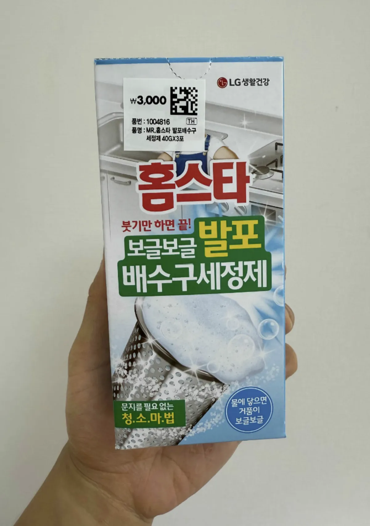 사진 : 발포 배수구 세정제 / 생성형 이미지