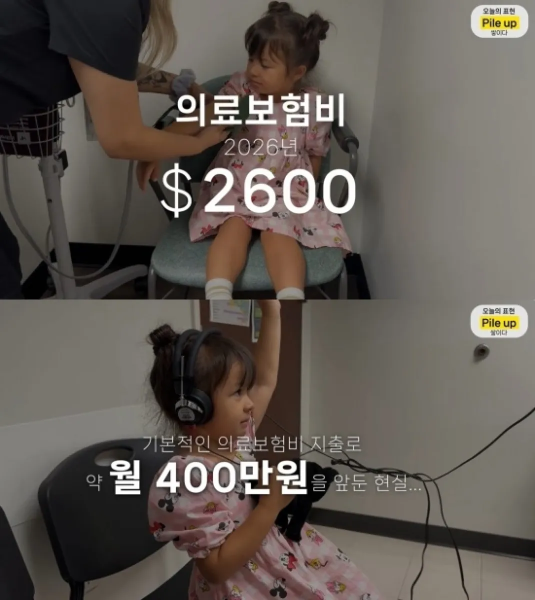 유튜브 ‘올리버쌤’ 영상 캡처