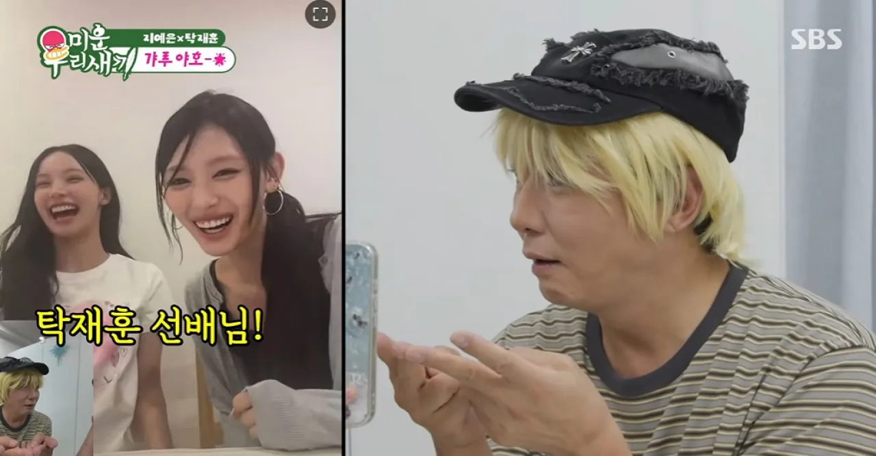 사진=SBS 예능 ‘미운 우리 새끼’ 캡처