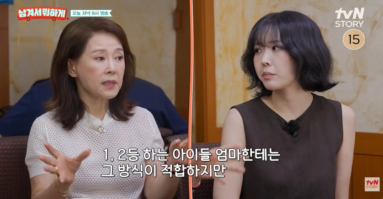 사진=tvN 스토리 ‘남겨서 뭐하게’ 캡처