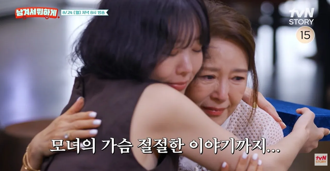 사진=tvN 스토리 ‘남겨서 뭐하게’ 캡처