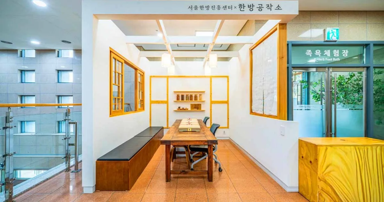 서울한방진흥센터 한방공작소 / 사진=서울한방진흥센터