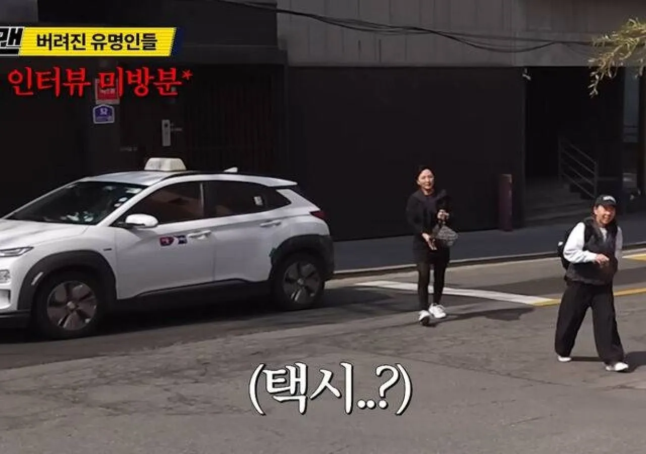 유튜브 ‘와썹맨’ 캡처