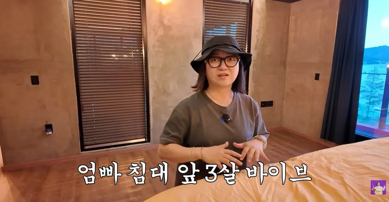 사진=유튜브 ‘김숙티비’ 캡처