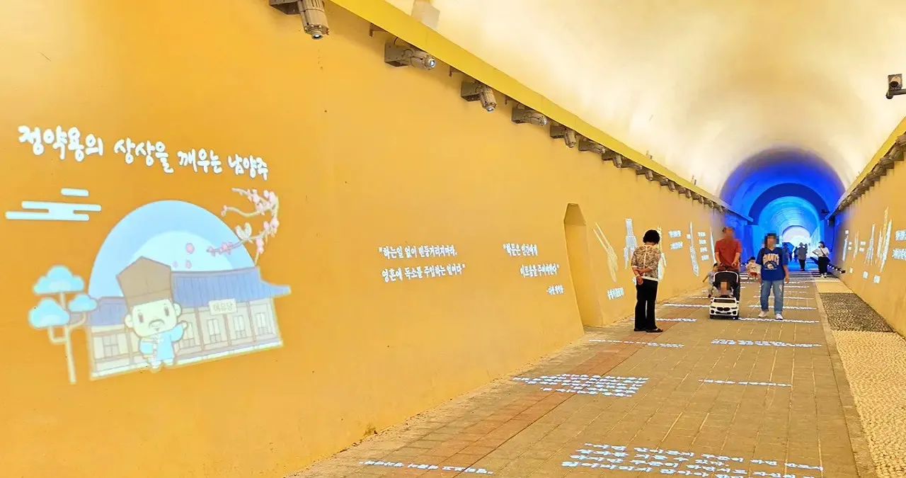 빛터널공원 다산 정약용 상영 콘텐츠 / 사진=경기도 뉴스포털