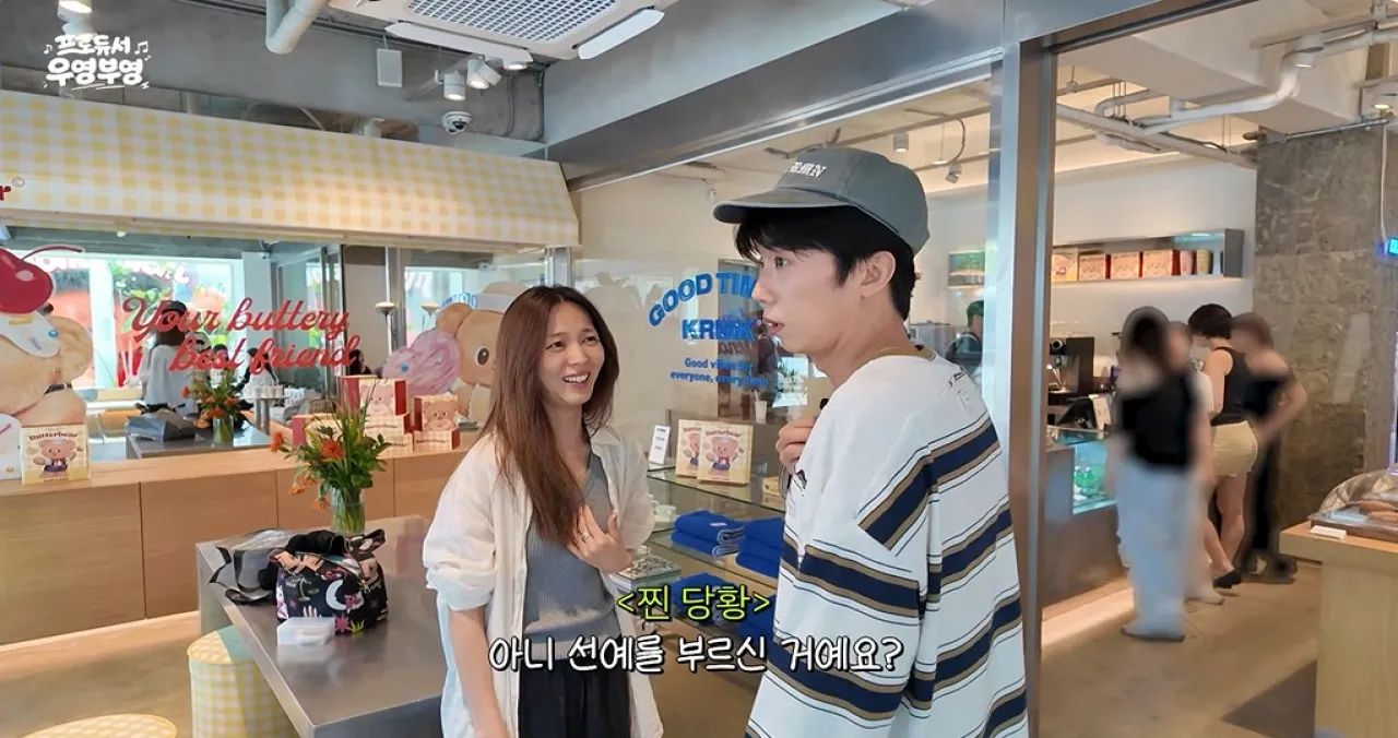 사진=유튜브 ‘장우영이’ 캡처