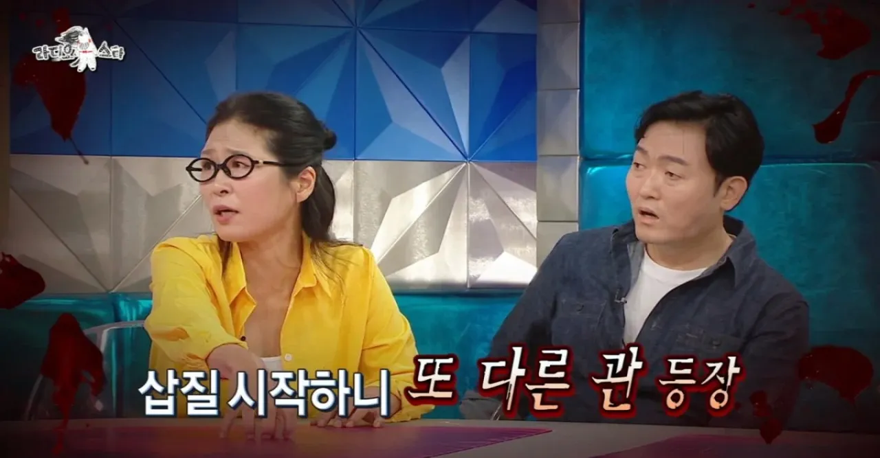 사진=MBC ‘라디오스타’ 캡처