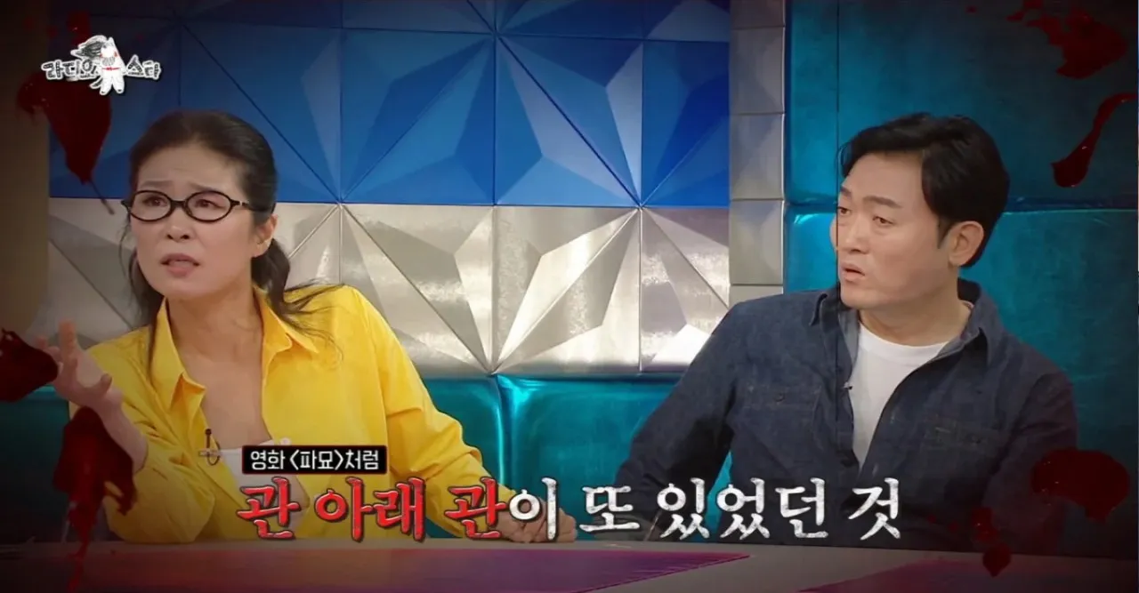 사진=MBC ‘라디오스타’ 캡처
