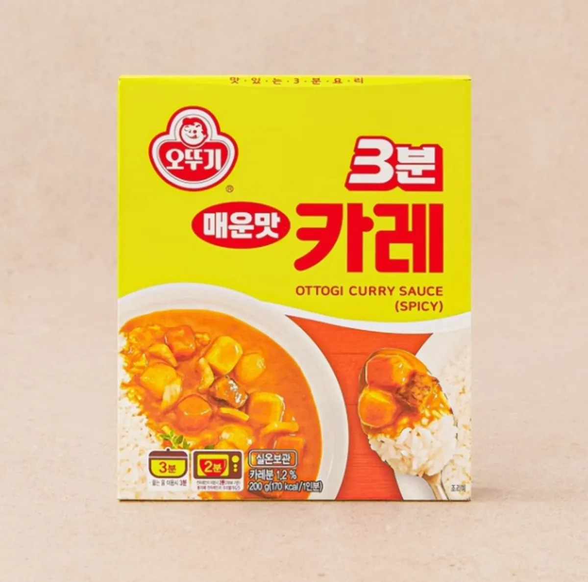 사진 : 카레 / 생성형 이미지