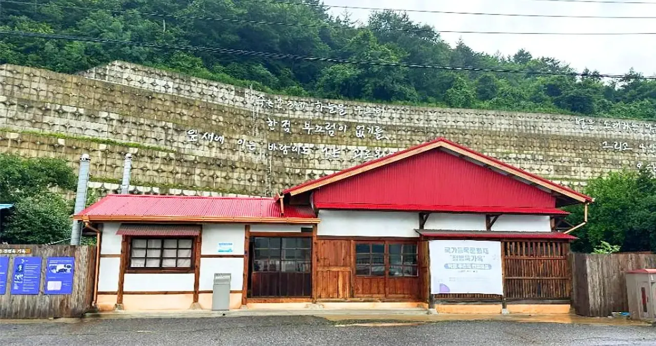 정병욱 가옥 / 사진=한국관광콘텐츠랩