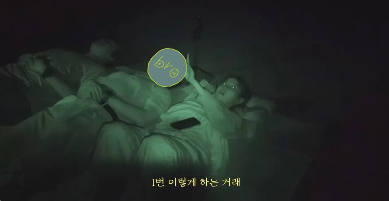 사진=유튜브 ‘이지금’ 캡처