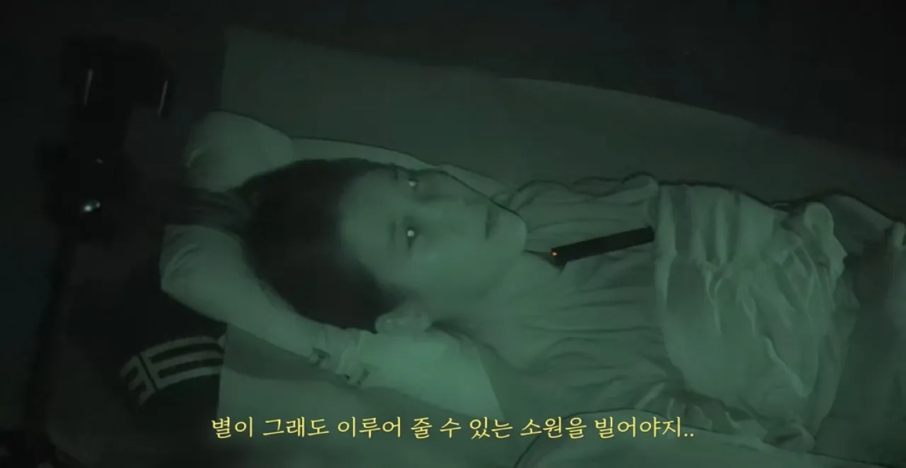 사진=유튜브 ‘이지금’ 캡처