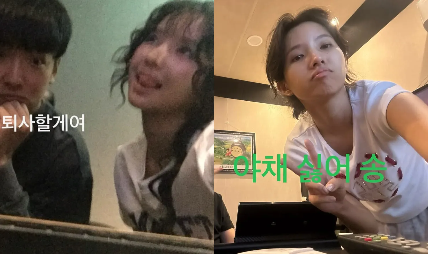 사진=전소연 인스타그램 캡처