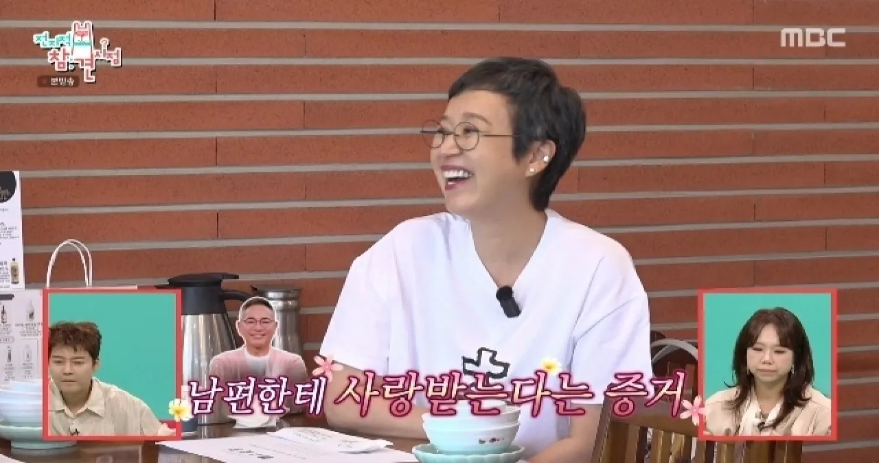 박미선. MBC ‘전지적 참견 시점’ 캡처