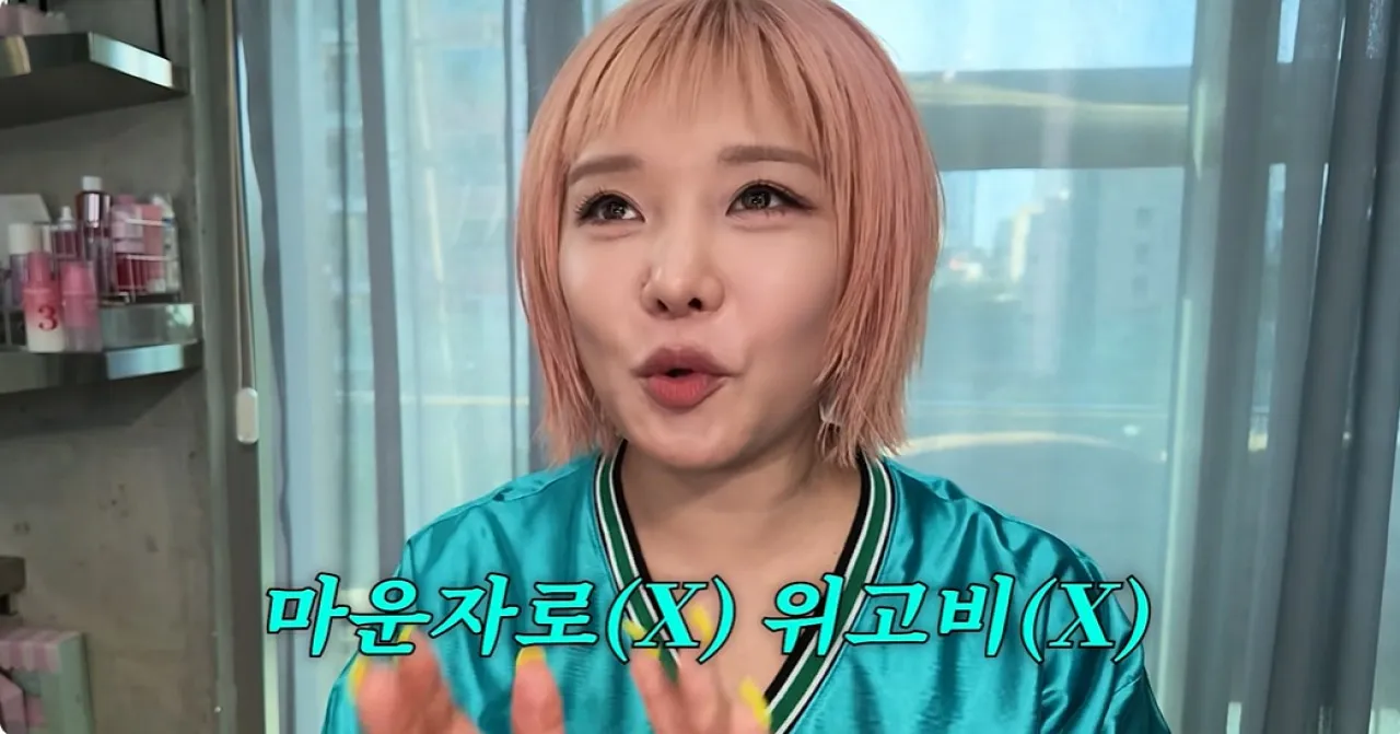 사진=랄랄 유튜브 채널 캡처