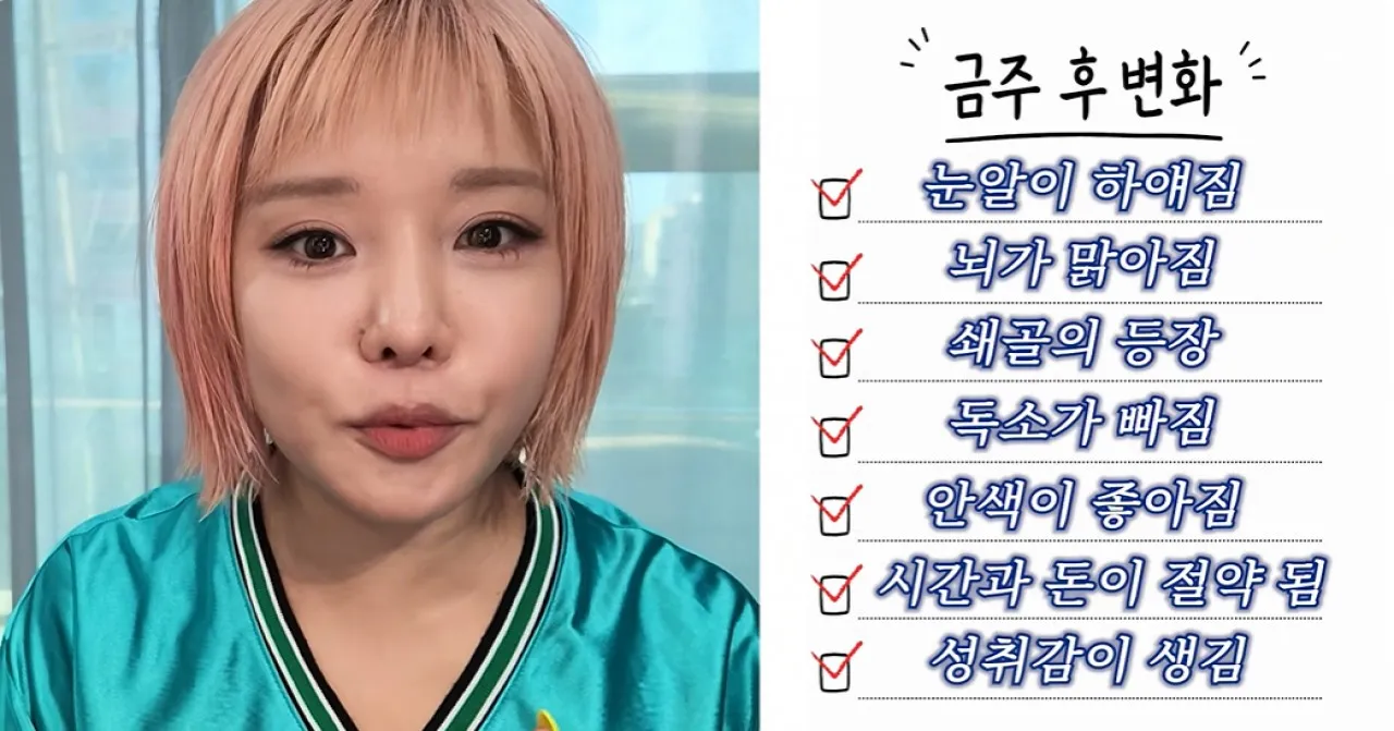 사진=랄랄 유튜브 채널 캡처