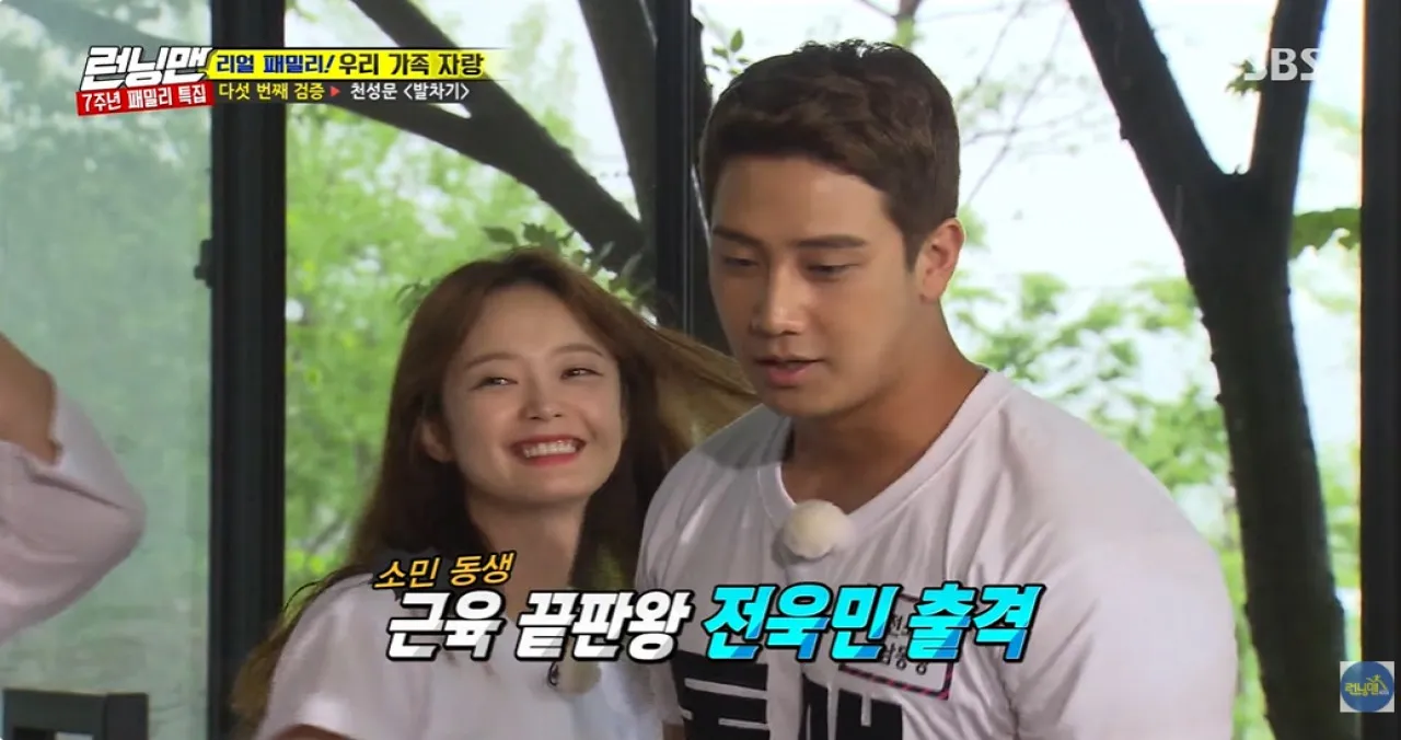 사진=SBS ‘런닝맨’ 캡처