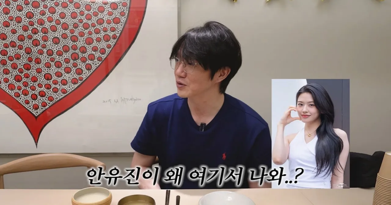 사진=유튜브 ‘성시경’ 캡처